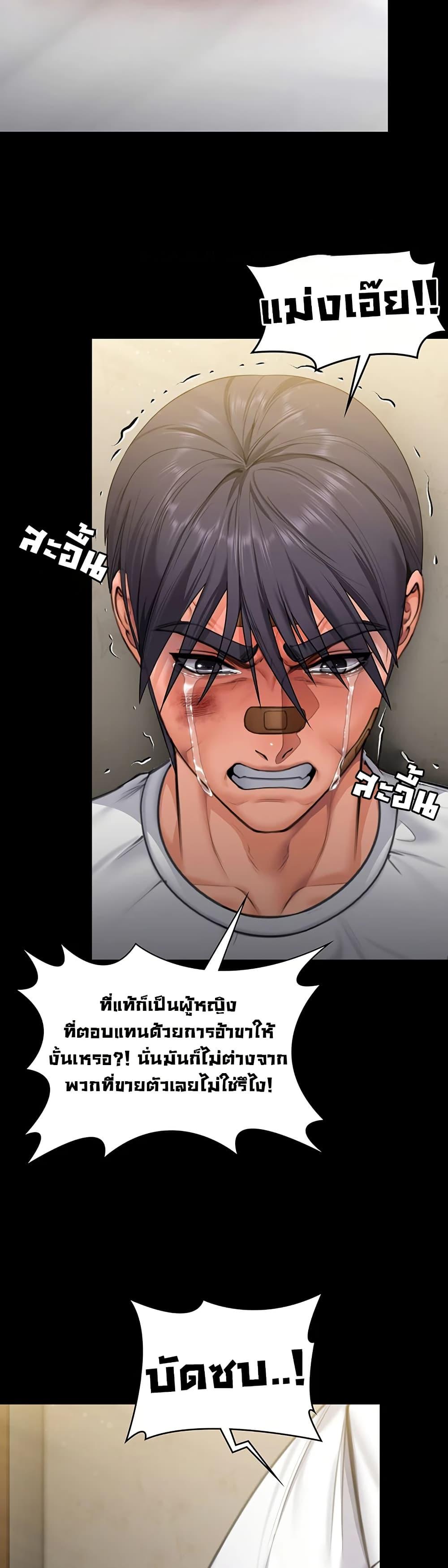 Doujin-Lc- อ่าน โดจิน มังฮวา เกาหลี ญี่ปุ่น จีน แปลไทย Protect You ตอนที่ 1 2 3 4 5 6 7 8 9 10 11 12 13 14 ฟรี ไม่มีโฆษณา อ่าน โดจิน Manhwa เกาหลี ญี่ปุ่น จีน เรามีครบ คัดมาให้เน้นๆ โดจิน 18+ รับประกันความฟินโดย  Doujin Lc