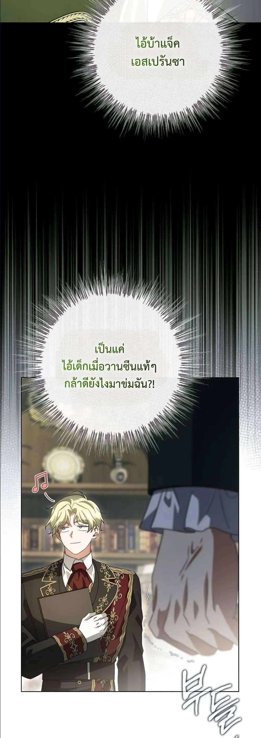 Manga-lc-com อ่านมังงะ อ่านการ์ตูน ออนไลน์ ฟรี Looking For The Villainess Contract Husband ตอนที่ 1 2 3 4 5 6 7 8 9 10 11 12 13 14 ฟรี ไม่มีโฆษณา Manga-lc - อ่าน มังงะ อ่าน การ์ตูน ออนไลน์ อ่านมังงะ ฟรี