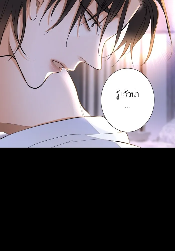 2nd Love หนุ่มเฮ้วสาวbrเปรี้ยวรักเดียวโด ตอนที่ 41 รูปที่ 59