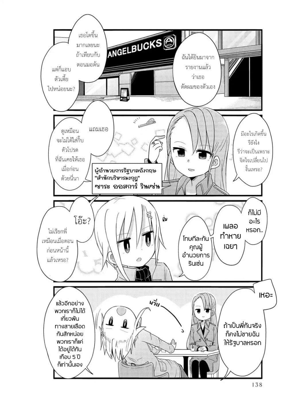 Manga-lc-com อ่านมังงะ อ่านการ์ตูน ออนไลน์ ฟรี Yo-Jo Life ตอนที่ 1 2 3 4 5 6 7 8 9 10 11 12 13 14 ฟรี ไม่มีโฆษณา Manga-lc - อ่าน มังงะ อ่าน การ์ตูน ออนไลน์ อ่านมังงะ ฟรี