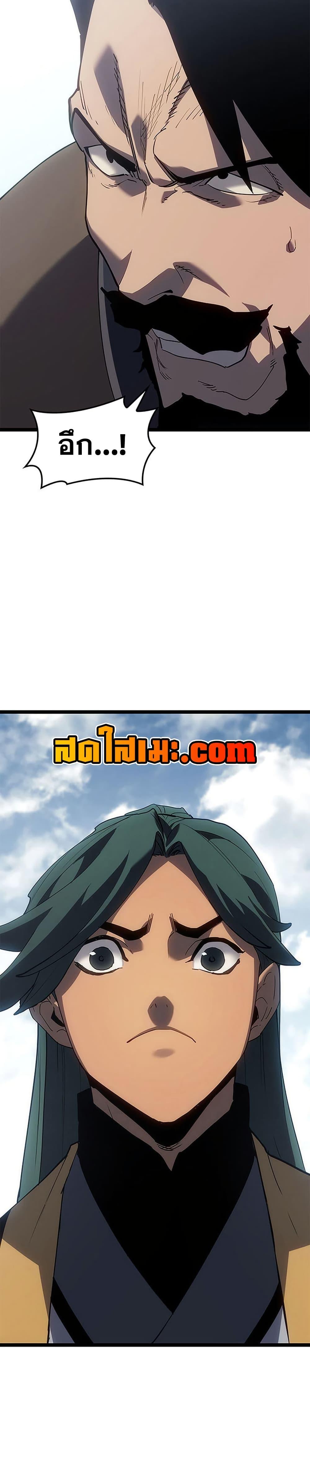 Manga-lc-com อ่านมังงะ อ่านการ์ตูน ออนไลน์ ฟรี Reaper of the Drifting Moon ตอนที่ 1 2 3 4 5 6 7 8 9 10 11 12 13 14 ฟรี ไม่มีโฆษณา Manga-lc - อ่าน มังงะ อ่าน การ์ตูน ออนไลน์ อ่านมังงะ ฟรี