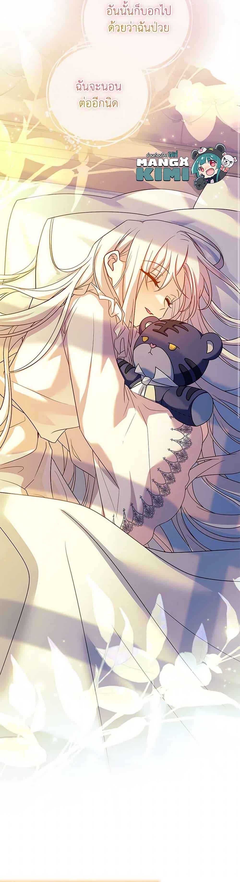 Manga-lc-com อ่านมังงะ อ่านการ์ตูน ออนไลน์ ฟรี The Lady Needs a Break ตอนที่ 1 2 3 4 5 6 7 8 9 10 11 12 13 14 ฟรี ไม่มีโฆษณา Manga-lc - อ่าน มังงะ อ่าน การ์ตูน ออนไลน์ อ่านมังงะ ฟรี