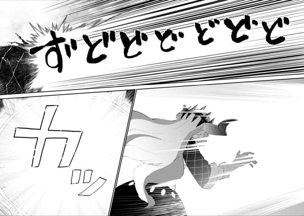 Doujin-Lc- อ่าน โดจิน มังฮวา เกาหลี ญี่ปุ่น จีน แปลไทย Sekai Saikyou no Majo, Hajimemashita – Watashidake “Kouryaku Saito” wo Mireru Sekai de Jiyuu ni Ikimasu ตอนที่ 1 2 3 4 5 6 7 8 9 10 11 12 13 14 ฟรี ไม่มีโฆษณา อ่าน โดจิน Manhwa เกาหลี ญี่ปุ่น จีน เรามีครบ คัดมาให้เน้นๆ โดจิน 18+ รับประกันความฟินโดย  Doujin Lc
