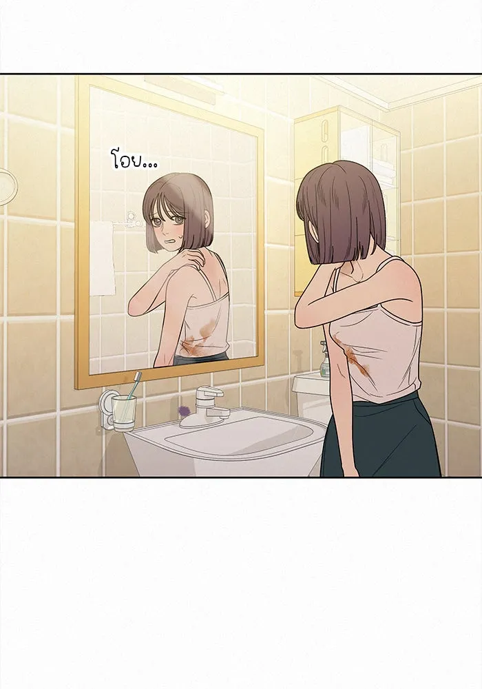 ปฏิบัติการรักวุ่นหัวใจ ตอนที่ 69 รูปที่ 74