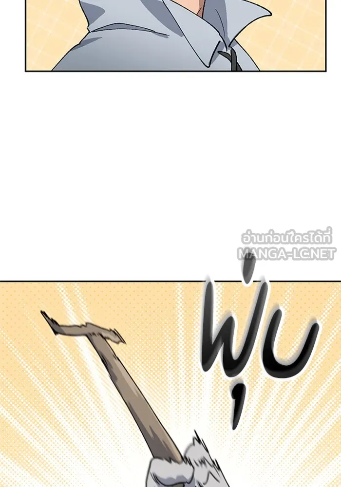 ตั้งแคมป์ฮีลใจในต่างโลก ตอนที่ 54 รูปที่ 117
