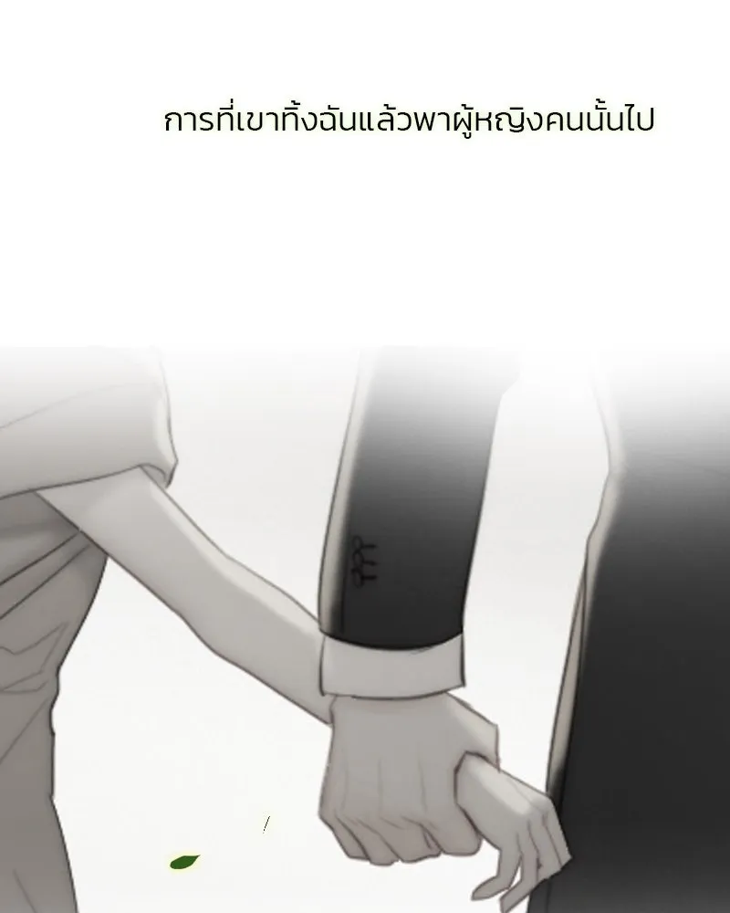 เซเรน่า ตอนที่ 58 รูปที่ 11