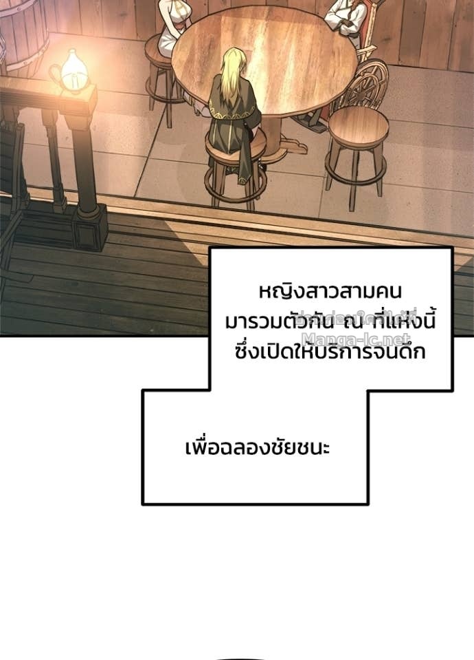 Doujin-Lc- อ่าน โดจิน มังฮวา เกาหลี ญี่ปุ่น จีน แปลไทย ผู้พิชิตเกมป้องกันฐาน ตอนที่ 1 2 3 4 5 6 7 8 9 10 11 12 13 14 ฟรี ไม่มีโฆษณา อ่าน โดจิน Manhwa เกาหลี ญี่ปุ่น จีน เรามีครบ คัดมาให้เน้นๆ โดจิน 18+ รับประกันความฟินโดย Doujin Lc