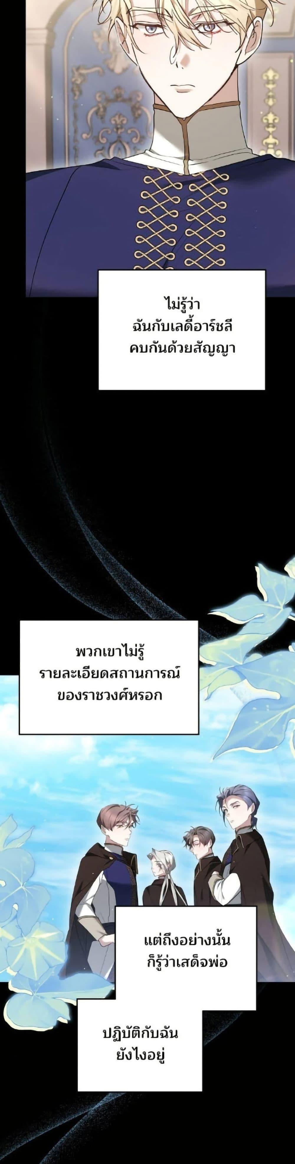 Manga-lc-com อ่านมังงะ อ่านการ์ตูน ออนไลน์ ฟรี The Reason Why the Villainess Picked up a Sword ตอนที่ 1 2 3 4 5 6 7 8 9 10 11 12 13 14 ฟรี ไม่มีโฆษณา Manga-lc - อ่าน มังงะ อ่าน การ์ตูน ออนไลน์ อ่านมังงะ ฟรี
