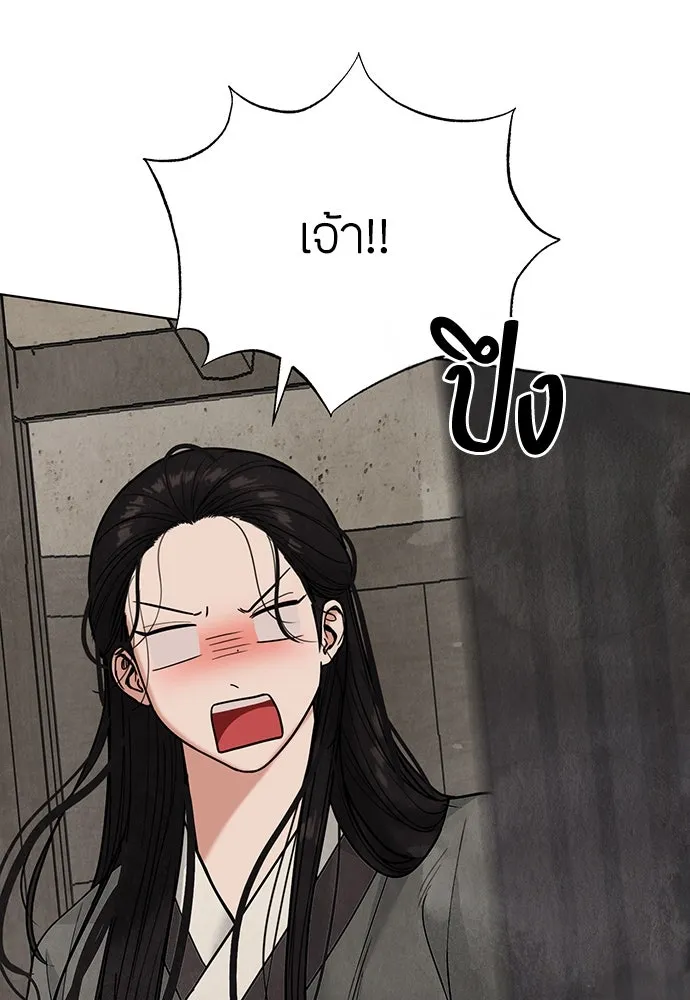 ความลับของสาวร่างทรง ตอนที่ 17 รูปที่ 98