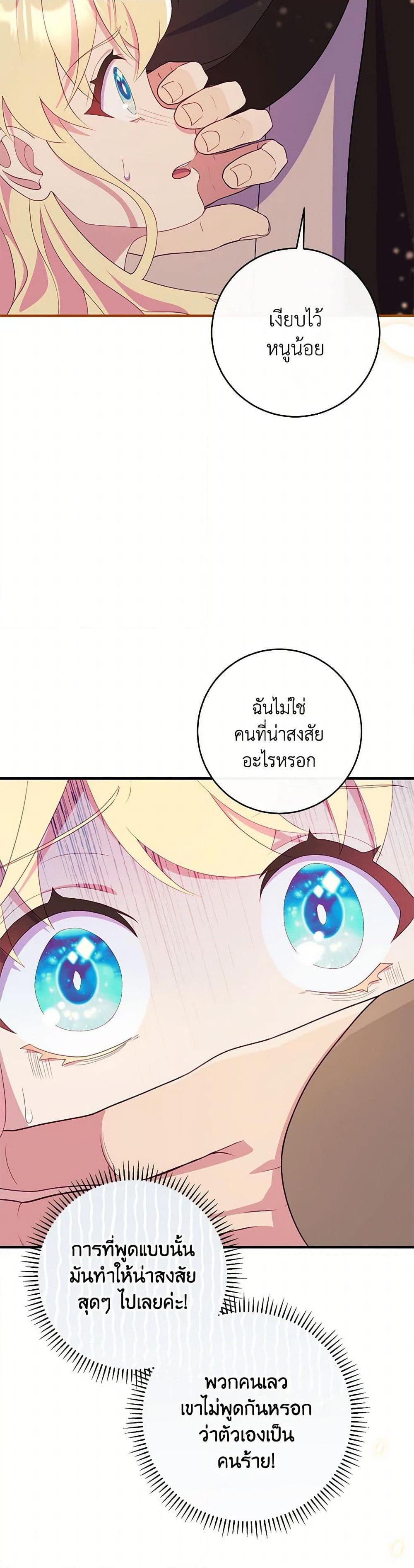 Manga-lc-com อ่านมังงะ อ่านการ์ตูน ออนไลน์ ฟรี I Became a Childhood Friend of the Obsessive Sub Male Lead ตอนที่ 1 2 3 4 5 6 7 8 9 10 11 12 13 14 ฟรี ไม่มีโฆษณา Manga-lc - อ่าน มังงะ อ่าน การ์ตูน ออนไลน์ อ่านมังงะ ฟรี