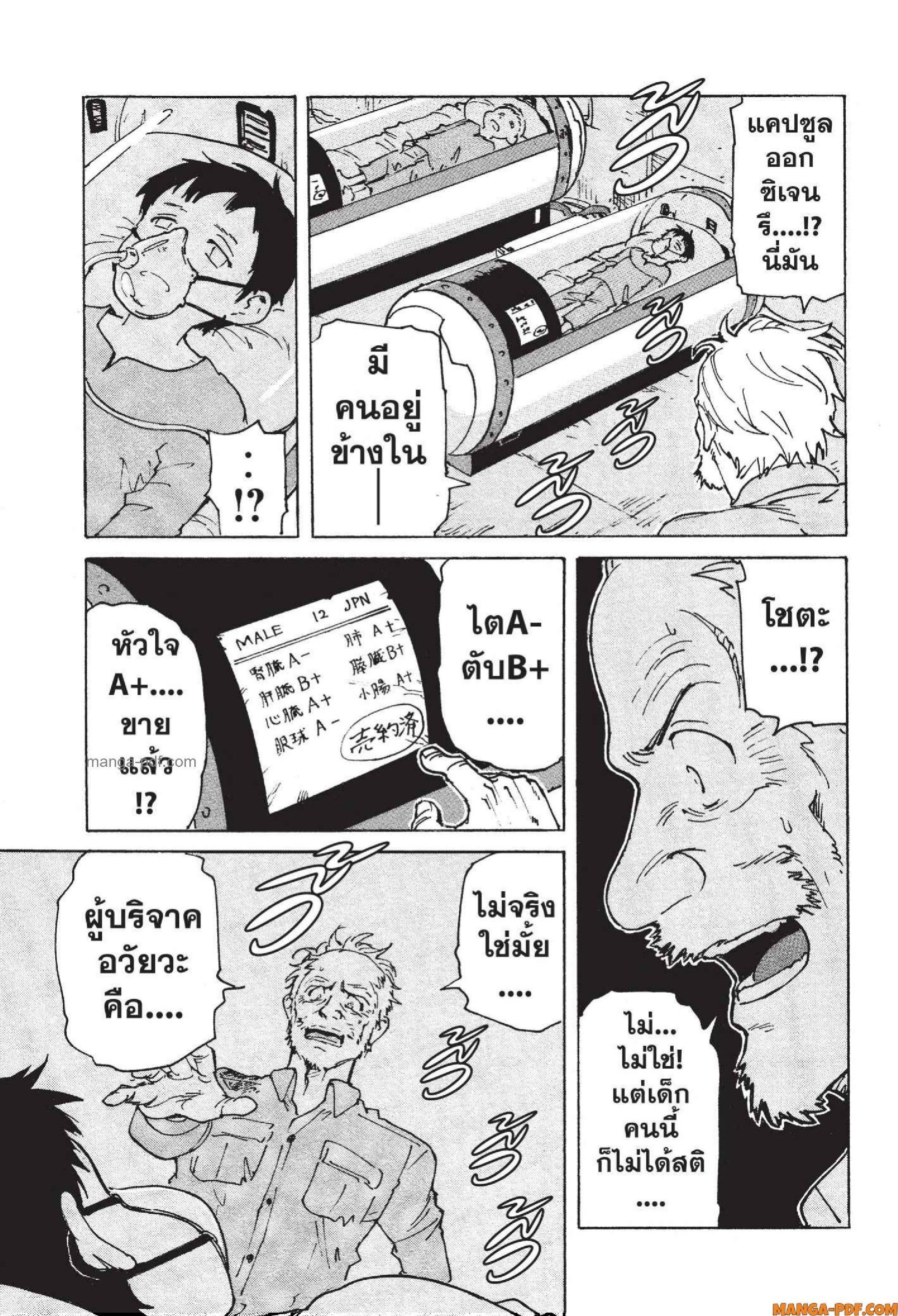 Manga-lc-com อ่านมังงะ อ่านการ์ตูน ออนไลน์ ฟรี Candy and Cigarettes ตอนที่ 1 2 3 4 5 6 7 8 9 10 11 12 13 14 ฟรี ไม่มีโฆษณา Manga-lc - อ่าน มังงะ อ่าน การ์ตูน ออนไลน์ อ่านมังงะ ฟรี