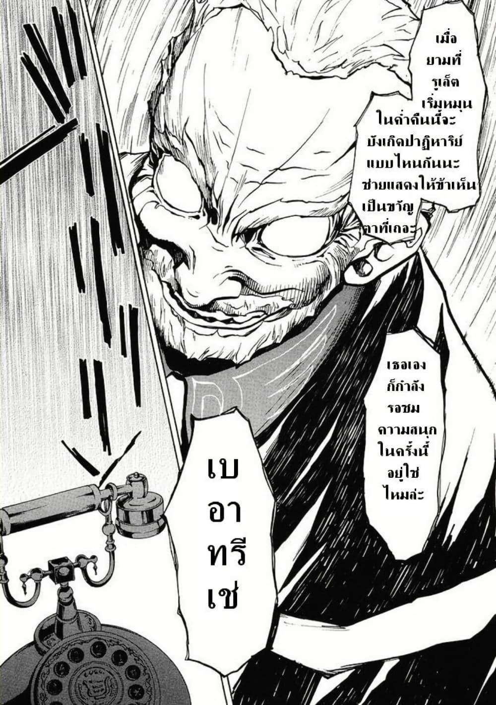 Manga-lc-com อ่านมังงะ อ่านการ์ตูน ออนไลน์ ฟรี Umineko no Naku Koro ni Episode 2 Turn of the Golden Witch ตอนที่ 1 2 3 4 5 6 7 8 9 10 11 12 13 14 ฟรี ไม่มีโฆษณา Manga-lc - อ่าน มังงะ อ่าน การ์ตูน ออนไลน์ อ่านมังงะ ฟรี