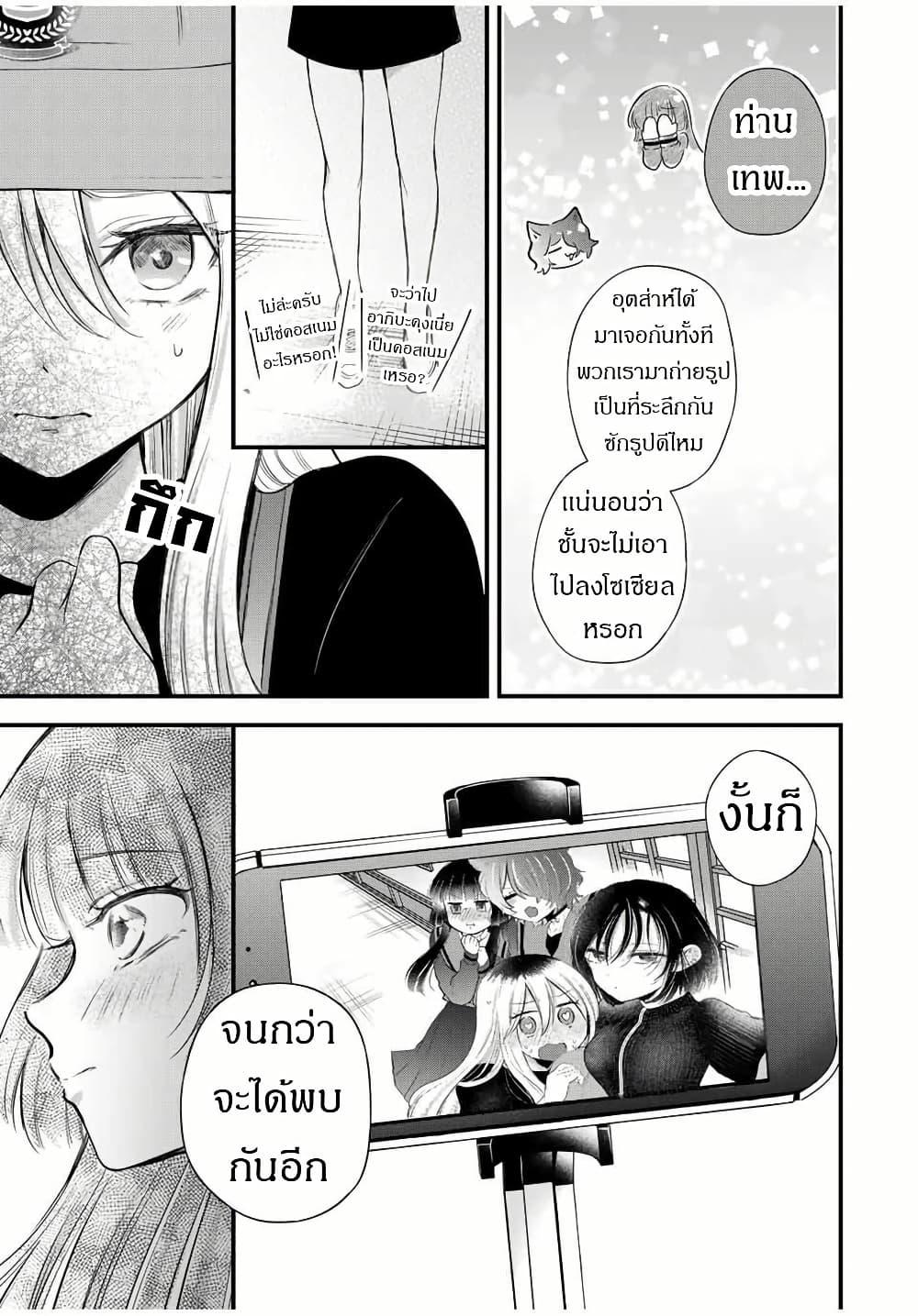 Manga-lc-com อ่านมังงะ อ่านการ์ตูน ออนไลน์ ฟรี Houkago, Boku wa Kimi ni Naru ตอนที่ 1 2 3 4 5 6 7 8 9 10 11 12 13 14 ฟรี ไม่มีโฆษณา Manga-lc - อ่าน มังงะ อ่าน การ์ตูน ออนไลน์ อ่านมังงะ ฟรี