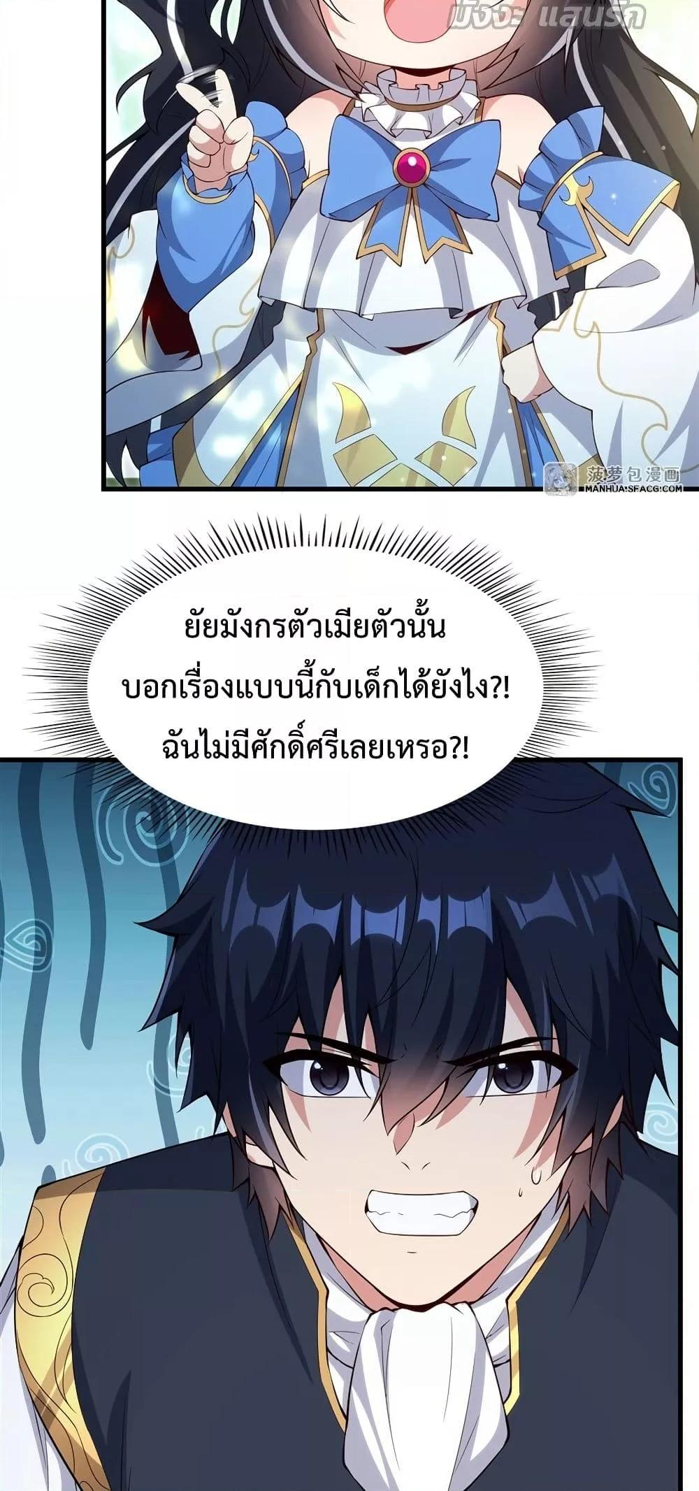 Manga-lc-com อ่านมังงะ อ่านการ์ตูน ออนไลน์ ฟรี MalevolentDrag ตอนที่ 1 2 3 4 5 6 7 8 9 10 11 12 13 14 ฟรี ไม่มีโฆษณา Manga-lc - อ่าน มังงะ อ่าน การ์ตูน ออนไลน์ อ่านมังงะ ฟรี