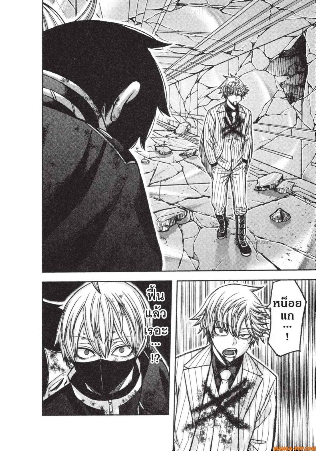 Manga-lc-com อ่านมังงะ อ่านการ์ตูน ออนไลน์ ฟรี Tougen Anki สงครามเลือดอสูร ตอนที่ 1 2 3 4 5 6 7 8 9 10 11 12 13 14 ฟรี ไม่มีโฆษณา Manga-lc - อ่าน มังงะ อ่าน การ์ตูน ออนไลน์ อ่านมังงะ ฟรี