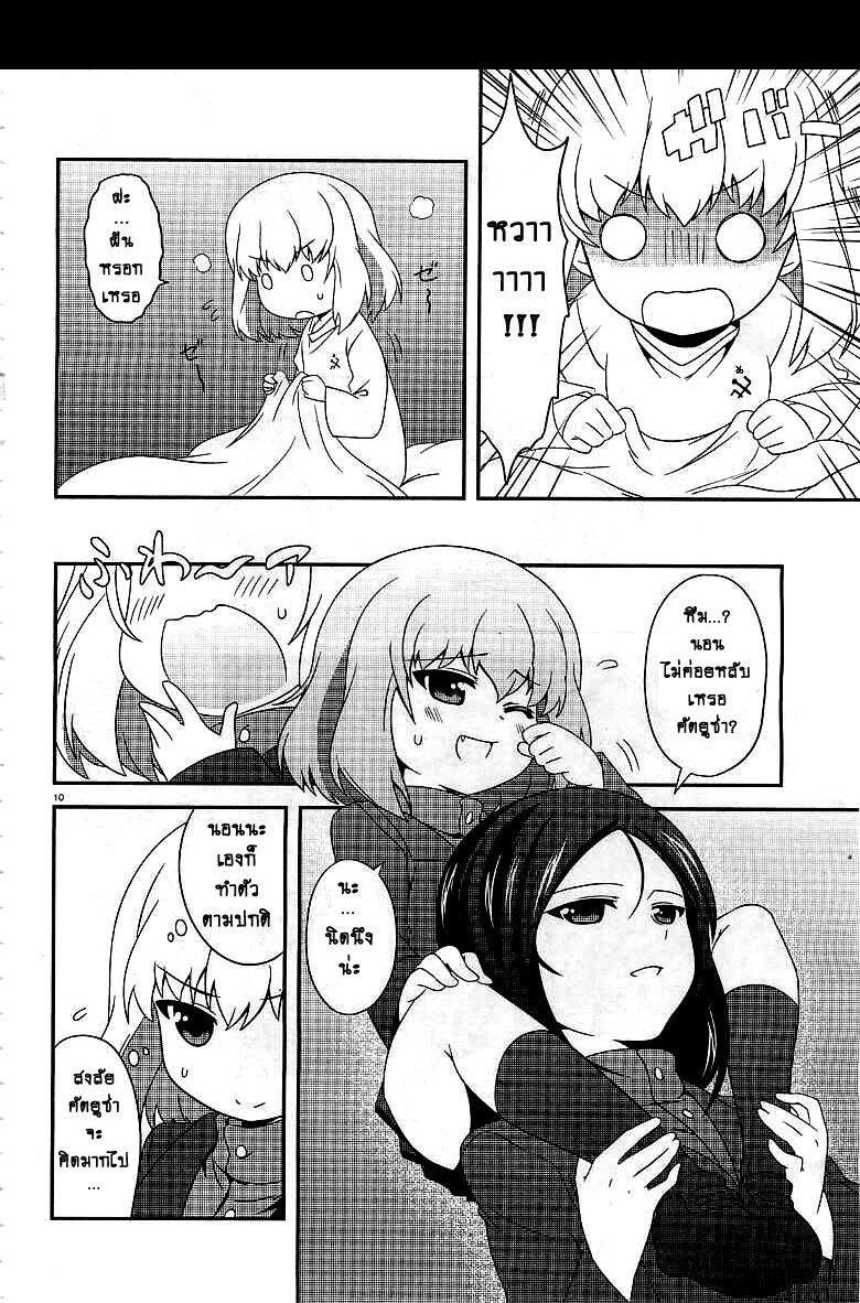 Manga-lc-com อ่านมังงะ อ่านการ์ตูน ออนไลน์ ฟรี Girls & Panzer – Motto Love Love Sakusen Desu! ตอนที่ 1 2 3 4 5 6 7 8 9 10 11 12 13 14 ฟรี ไม่มีโฆษณา Manga-lc - อ่าน มังงะ อ่าน การ์ตูน ออนไลน์ อ่านมังงะ ฟรี