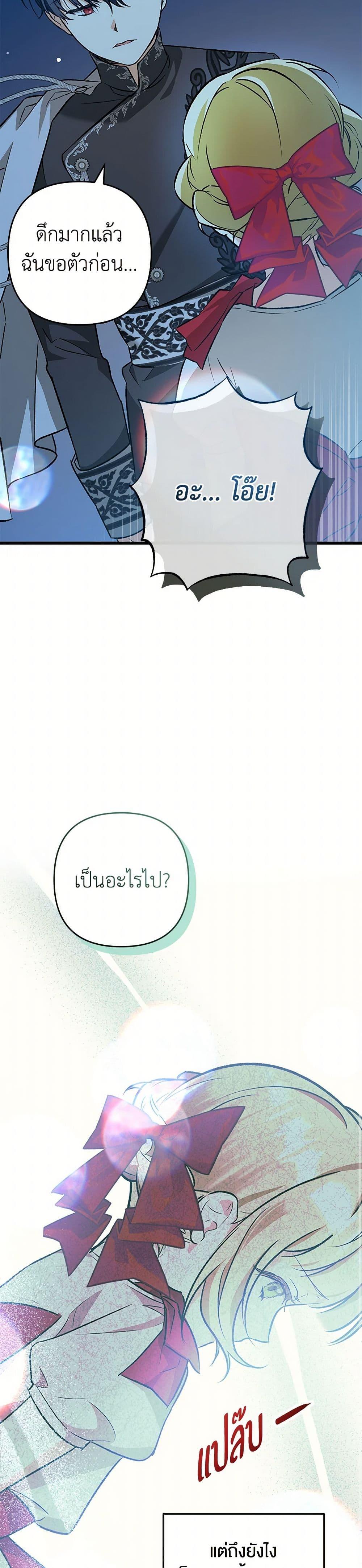 Manga-lc-com อ่านมังงะ อ่านการ์ตูน ออนไลน์ ฟรี The Male Lead Proposed to Me ตอนที่ 1 2 3 4 5 6 7 8 9 10 11 12 13 14 ฟรี ไม่มีโฆษณา Manga-lc - อ่าน มังงะ อ่าน การ์ตูน ออนไลน์ อ่านมังงะ ฟรี