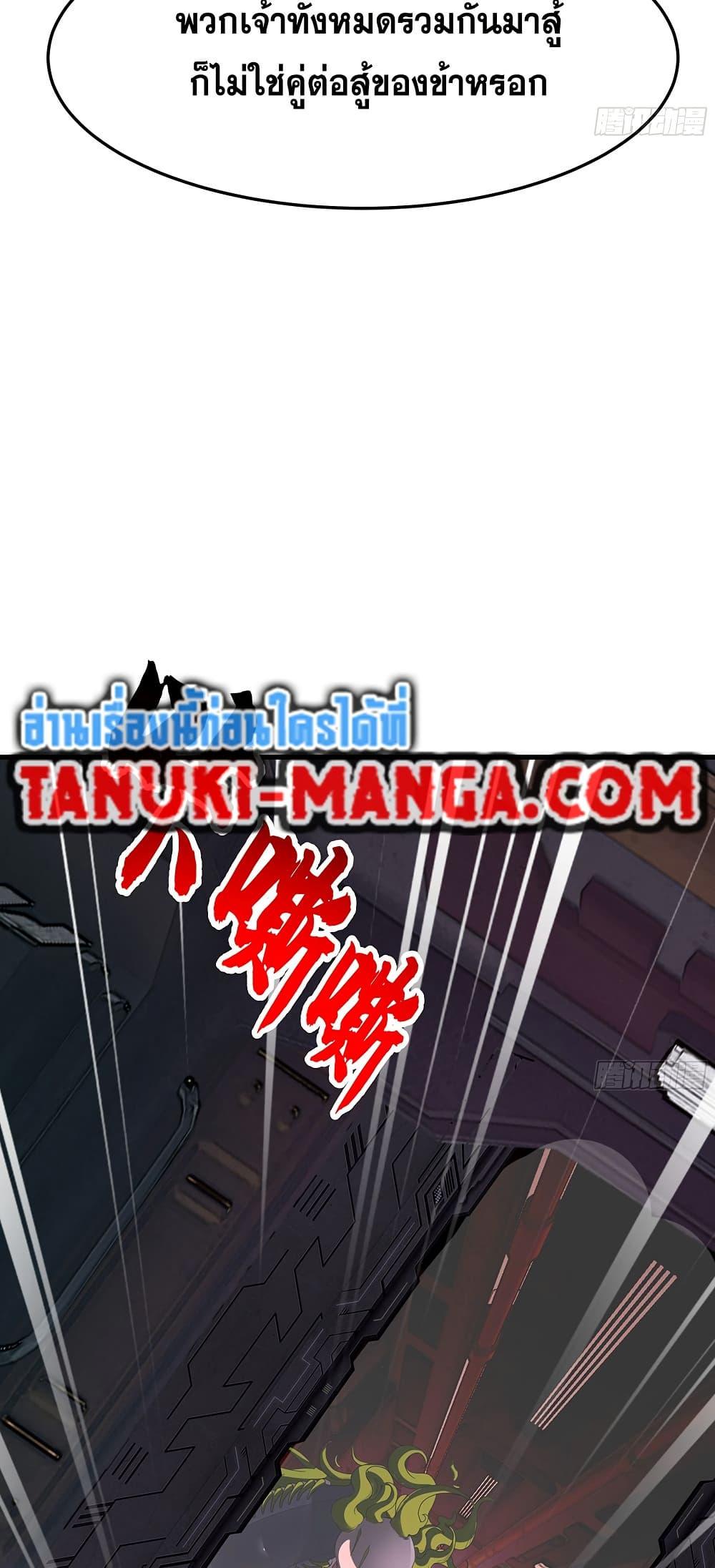 Manga-lc-com อ่านมังงะ อ่านการ์ตูน ออนไลน์ ฟรี Martial Peak เทพยุทธ์เหนือโลก ตอนที่ 1 2 3 4 5 6 7 8 9 10 11 12 13 14 ฟรี ไม่มีโฆษณา Manga-lc - อ่าน มังงะ อ่าน การ์ตูน ออนไลน์ อ่านมังงะ ฟรี