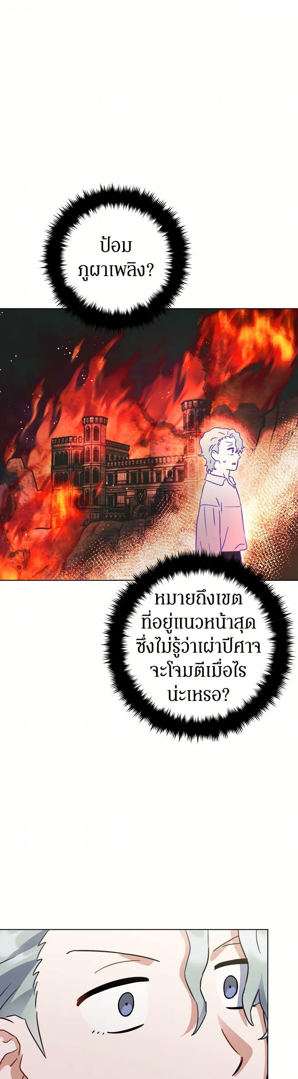 Manga-lc-com อ่านมังงะ อ่านการ์ตูน ออนไลน์ ฟรี Prince, Why Are You Nice to Me ตอนที่ 1 2 3 4 5 6 7 8 9 10 11 12 13 14 ฟรี ไม่มีโฆษณา Manga-lc - อ่าน มังงะ อ่าน การ์ตูน ออนไลน์ อ่านมังงะ ฟรี