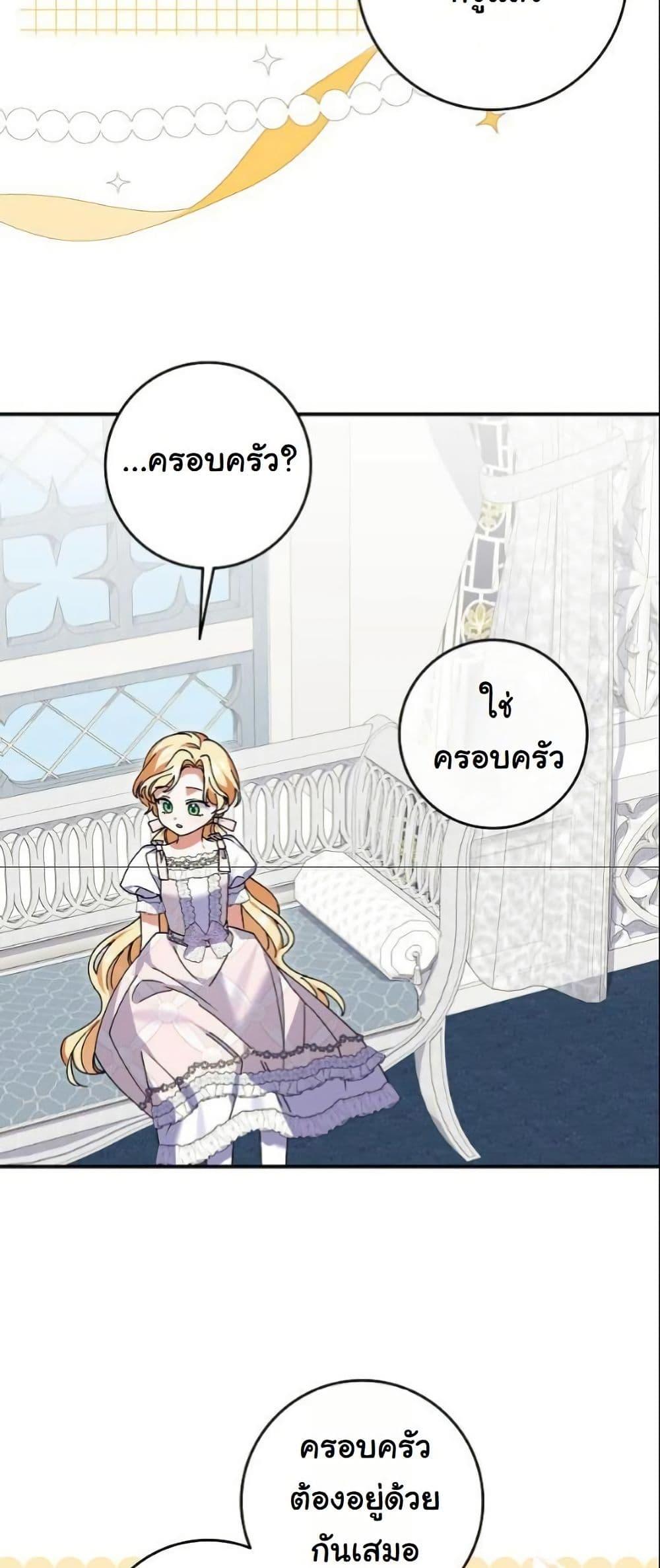 Manga-lc-com อ่านมังงะ อ่านการ์ตูน ออนไลน์ ฟรี I Became a Human’s Daughter ตอนที่ 1 2 3 4 5 6 7 8 9 10 11 12 13 14 ฟรี ไม่มีโฆษณา Manga-lc - อ่าน มังงะ อ่าน การ์ตูน ออนไลน์ อ่านมังงะ ฟรี