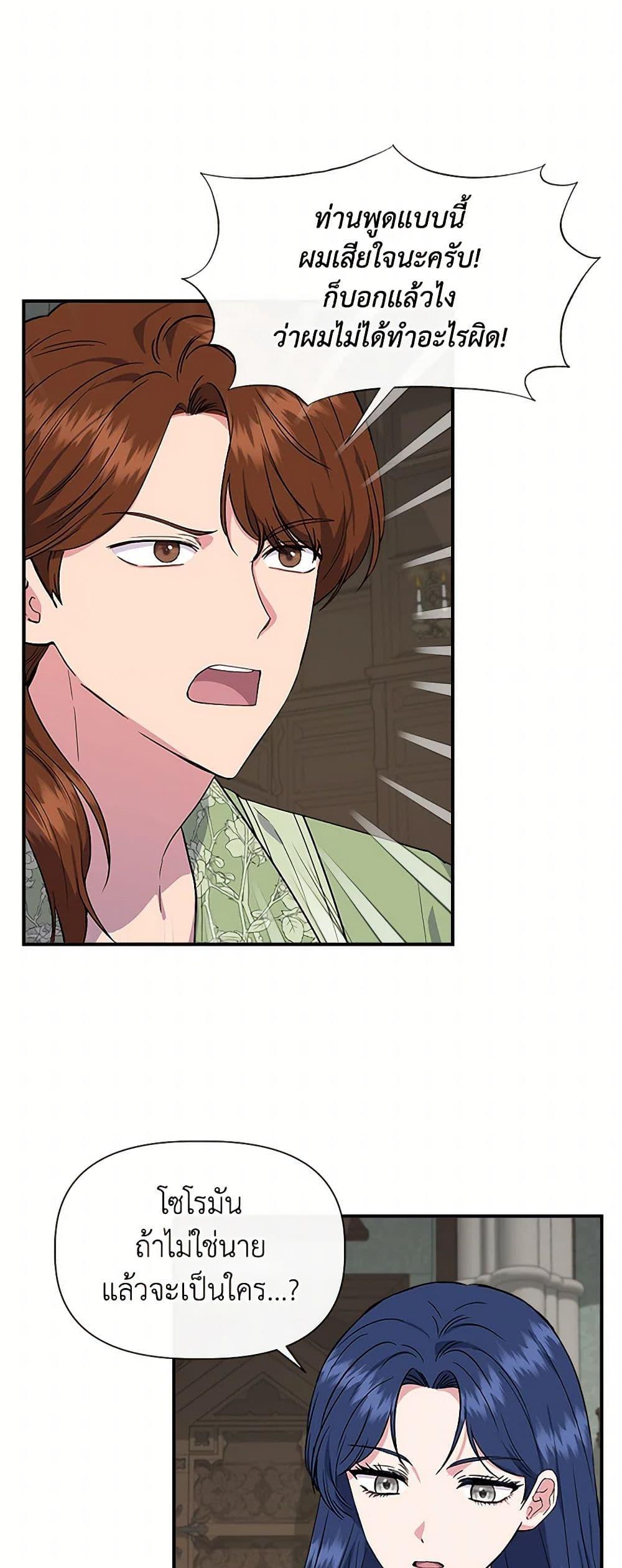 Manga-lc-com อ่านมังงะ อ่านการ์ตูน ออนไลน์ ฟรี I Wasn’t the Cinderella ตอนที่ 1 2 3 4 5 6 7 8 9 10 11 12 13 14 ฟรี ไม่มีโฆษณา Manga-lc - อ่าน มังงะ อ่าน การ์ตูน ออนไลน์ อ่านมังงะ ฟรี