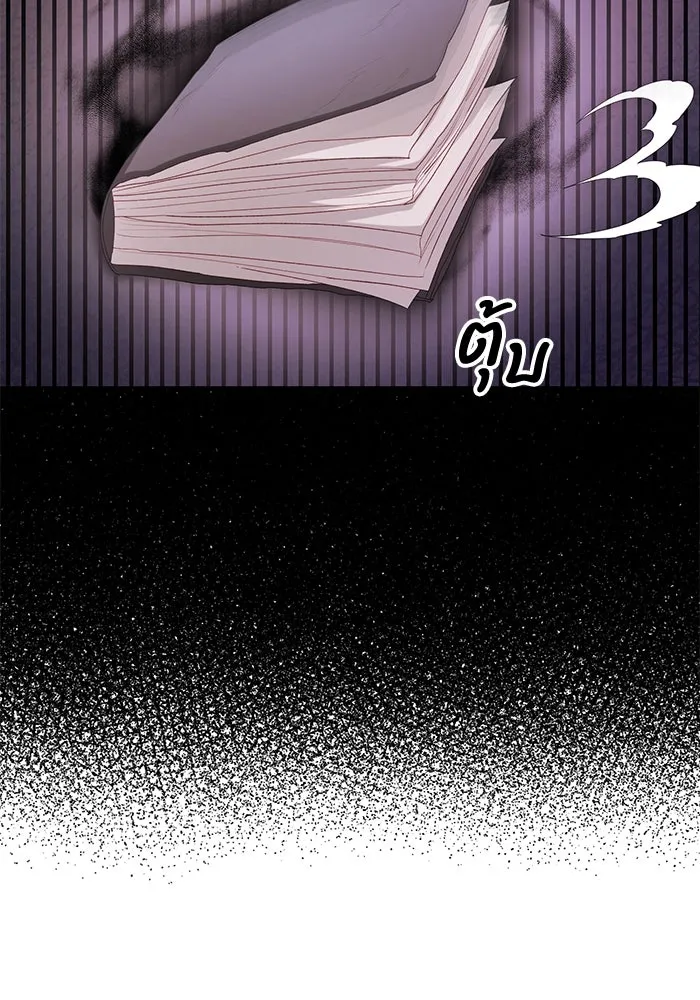 อยู่ดี ๆ ก็มีนางเอกนิยายเป็นเพื่อนบ้าน ตอนที่ 43 รูปที่ 41