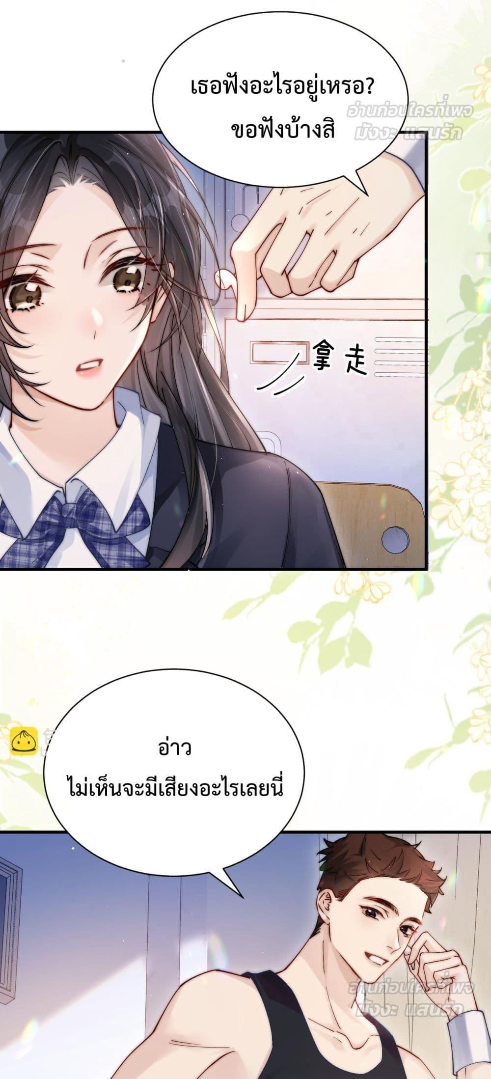Manga-lc-com อ่านมังงะ อ่านการ์ตูน ออนไลน์ ฟรี CanYouHearMe ตอนที่ 1 2 3 4 5 6 7 8 9 10 11 12 13 14 ฟรี ไม่มีโฆษณา Manga-lc - อ่าน มังงะ อ่าน การ์ตูน ออนไลน์ อ่านมังงะ ฟรี
