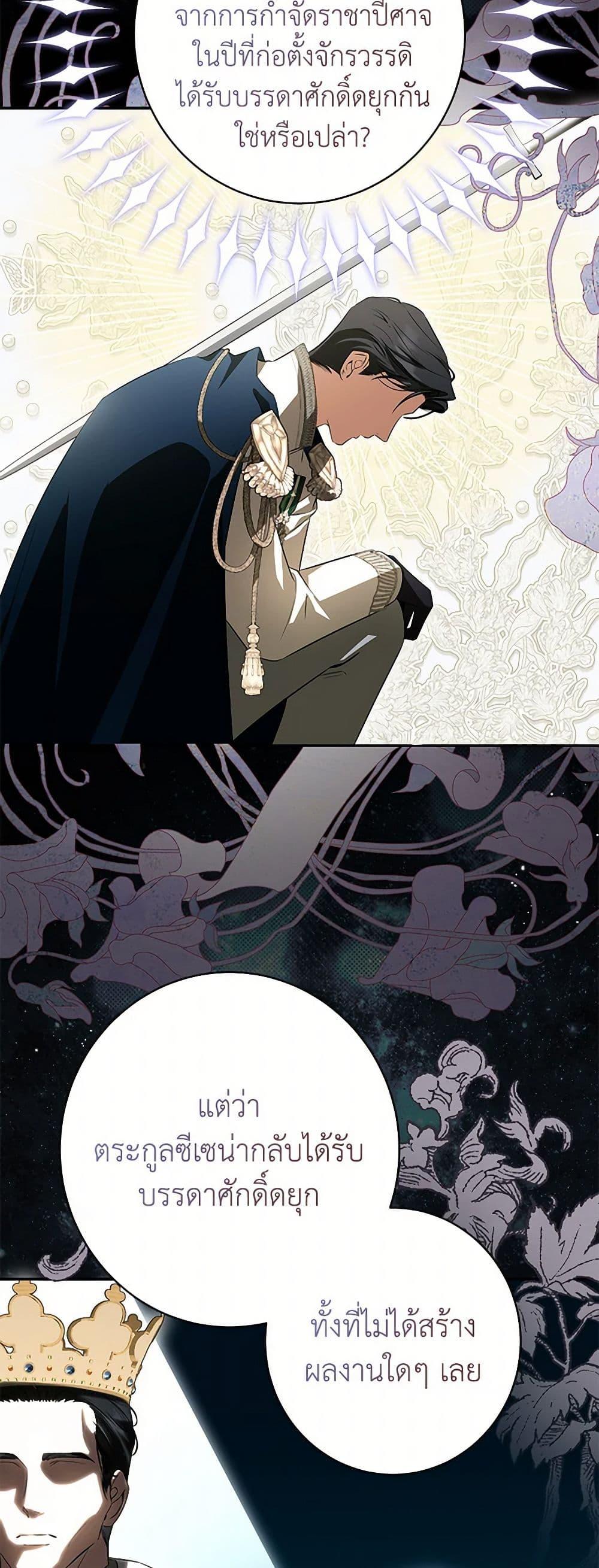 Manga-lc-com อ่านมังงะ อ่านการ์ตูน ออนไลน์ ฟรี I Think I’ve Been Possessed Somewhere ตอนที่ 1 2 3 4 5 6 7 8 9 10 11 12 13 14 ฟรี ไม่มีโฆษณา Manga-lc - อ่าน มังงะ อ่าน การ์ตูน ออนไลน์ อ่านมังงะ ฟรี