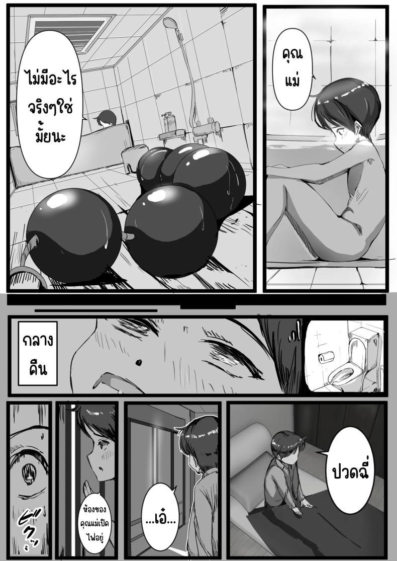 Doujin-Lc- อ่าน โดจิน มังฮวา เกาหลี ญี่ปุ่น จีน แปลไทย เพราะสัญญาแปลกๆ [Asuhaa] ตอนที่ 1 2 3 4 5 6 7 8 9 10 11 12 13 14 ฟรี ไม่มีโฆษณา อ่าน โดจิน Manhwa เกาหลี ญี่ปุ่น จีน เรามีครบ คัดมาให้เน้นๆ โดจิน 18+ รับประกันความฟินโดย  Doujin Lc