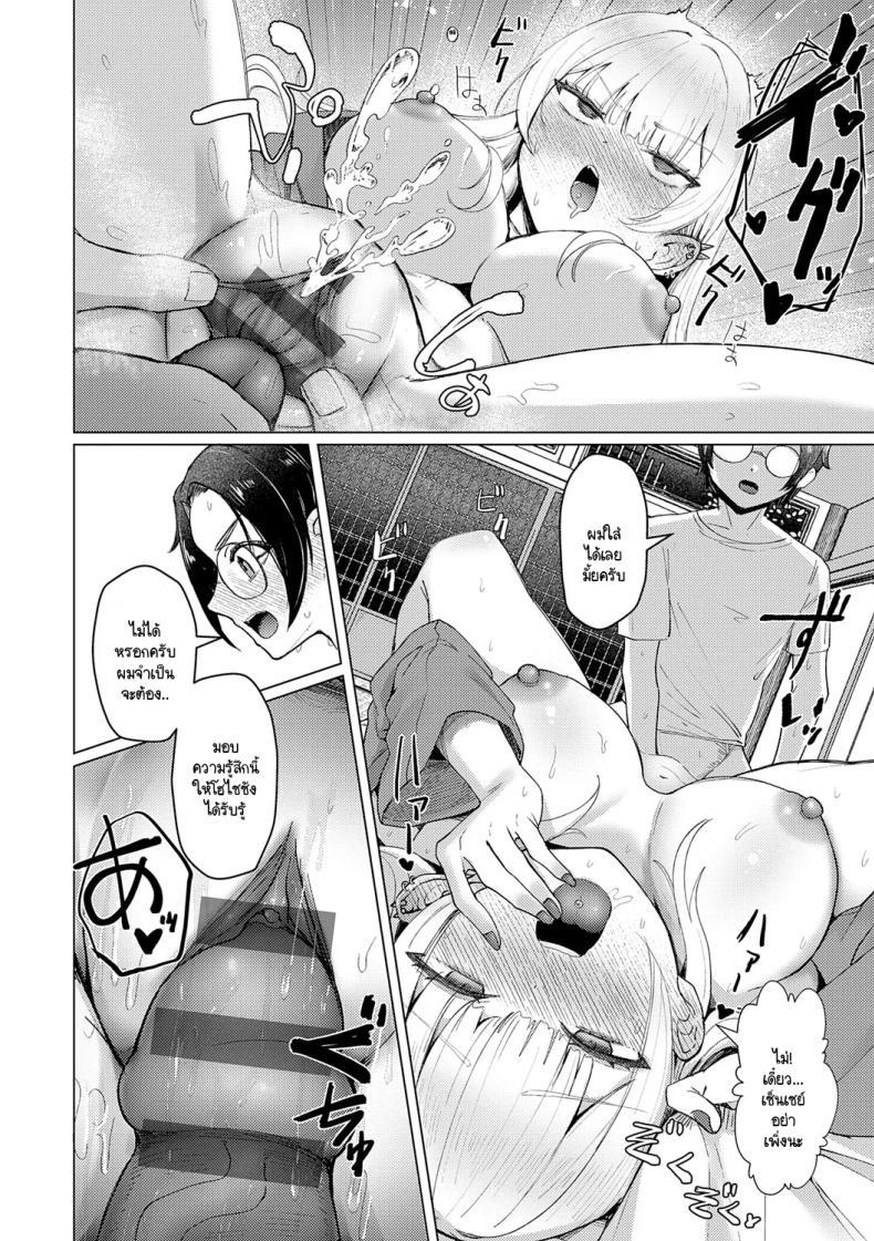 Doujin-Lc- อ่าน โดจิน มังฮวา เกาหลี ญี่ปุ่น จีน แปลไทย เซ็นเซย์เป็นของเล่นของหนูนะคะ [Sasaki Kazuyuki] Watashi senyou omocha-sensei ตอนที่ 1 2 3 4 5 6 7 8 9 10 11 12 13 14 ฟรี ไม่มีโฆษณา อ่าน โดจิน Manhwa เกาหลี ญี่ปุ่น จีน เรามีครบ คัดมาให้เน้นๆ โดจิน 18+ รับประกันความฟินโดย  Doujin Lc