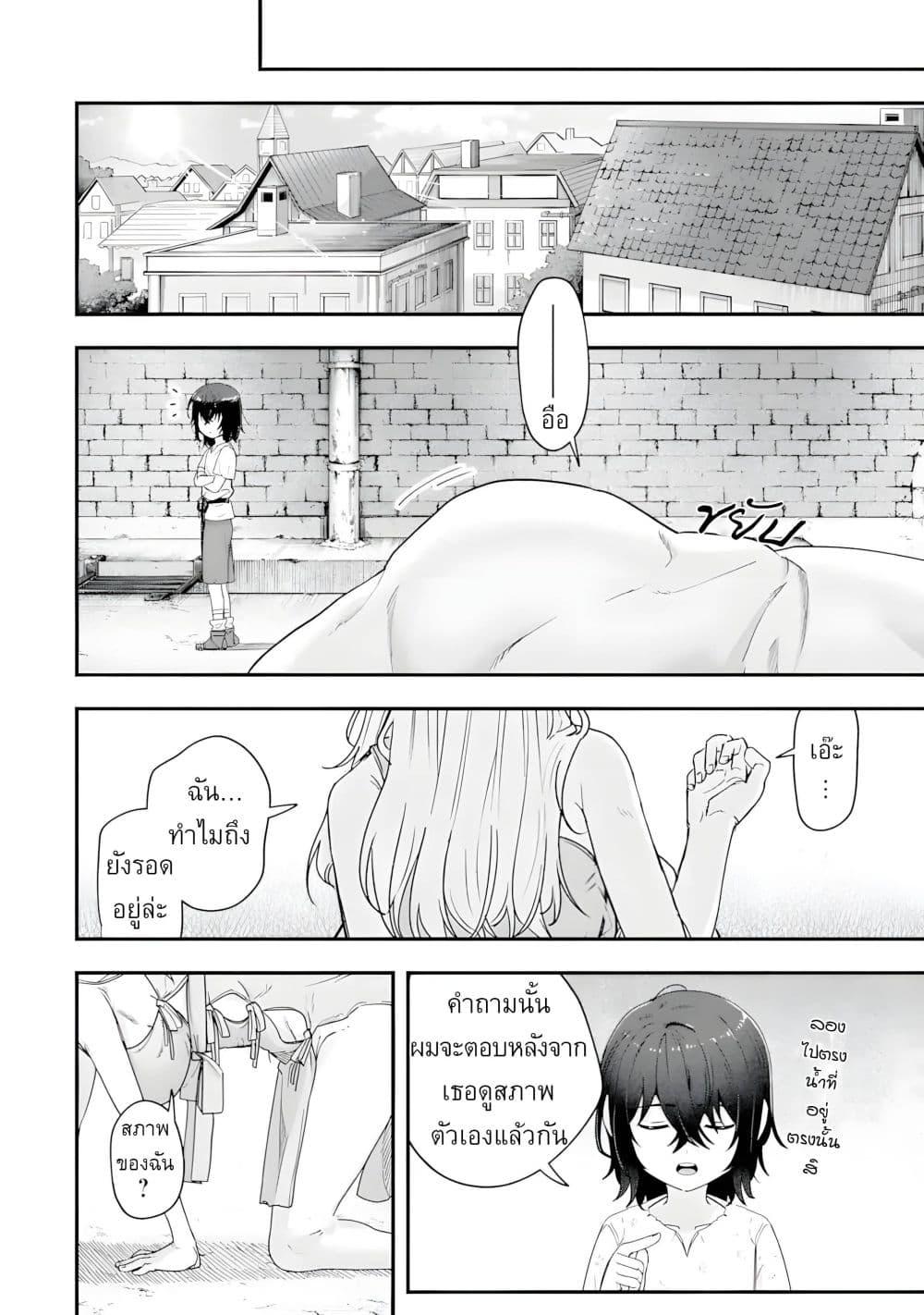 Manga-lc-com อ่านมังงะ อ่านการ์ตูน ออนไลน์ ฟรี Yagate Kuromaku e to Itaru Saitekikai ตอนที่ 1 2 3 4 5 6 7 8 9 10 11 12 13 14 ฟรี ไม่มีโฆษณา Manga-lc - อ่าน มังงะ อ่าน การ์ตูน ออนไลน์ อ่านมังงะ ฟรี