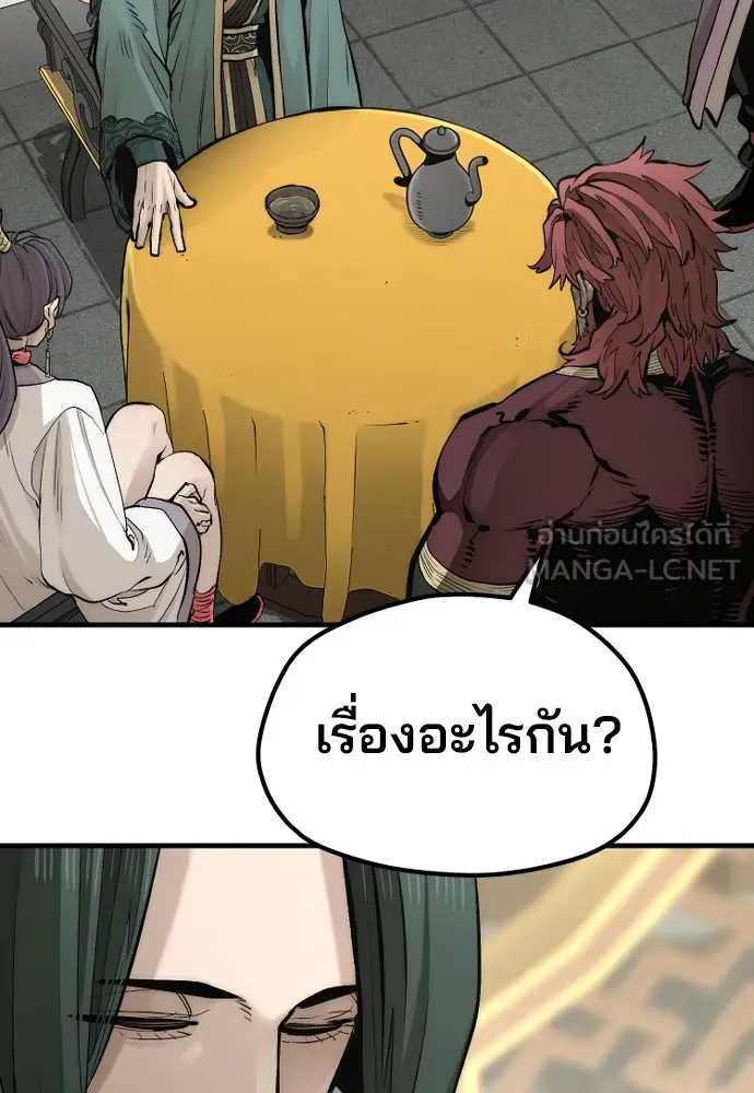 เส้นทางสู่เทพมาร ตอนที่ 111 รูปที่ 21