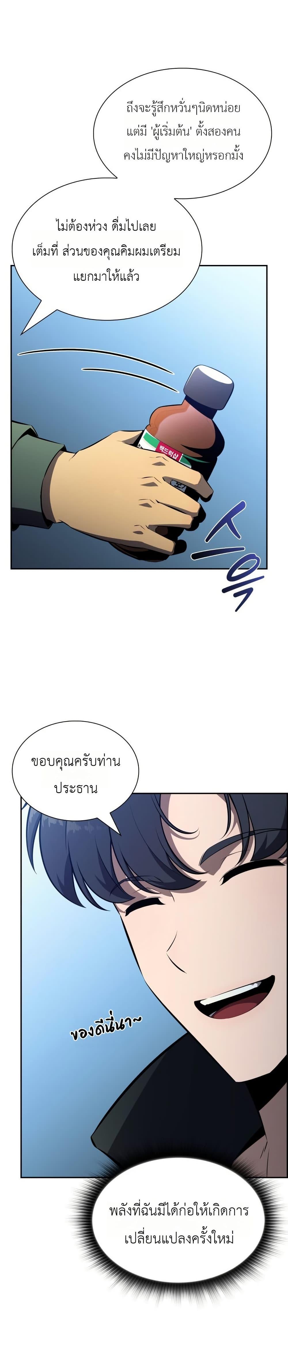 Manga-lc-com อ่านมังงะ อ่านการ์ตูน ออนไลน์ ฟรี The Chairman of Pharmaceutical Company is a Poison King ตอนที่ 1 2 3 4 5 6 7 8 9 10 11 12 13 14 ฟรี ไม่มีโฆษณา Manga-lc - อ่าน มังงะ อ่าน การ์ตูน ออนไลน์ อ่านมังงะ ฟรี