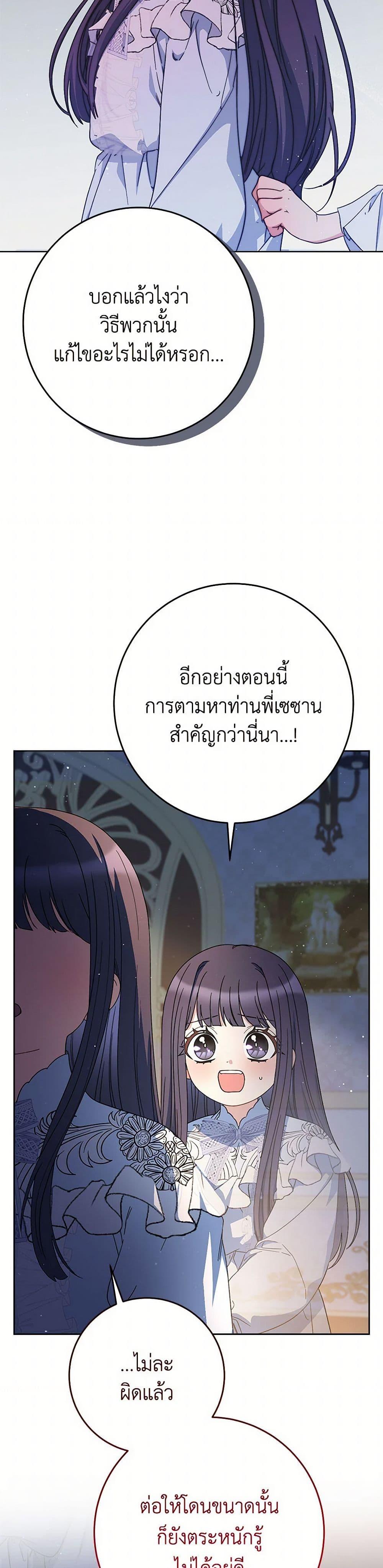 Manga-lc-com อ่านมังงะ อ่านการ์ตูน ออนไลน์ ฟรี I Raised My Younger Sister Beautifully ตอนที่ 1 2 3 4 5 6 7 8 9 10 11 12 13 14 ฟรี ไม่มีโฆษณา Manga-lc - อ่าน มังงะ อ่าน การ์ตูน ออนไลน์ อ่านมังงะ ฟรี