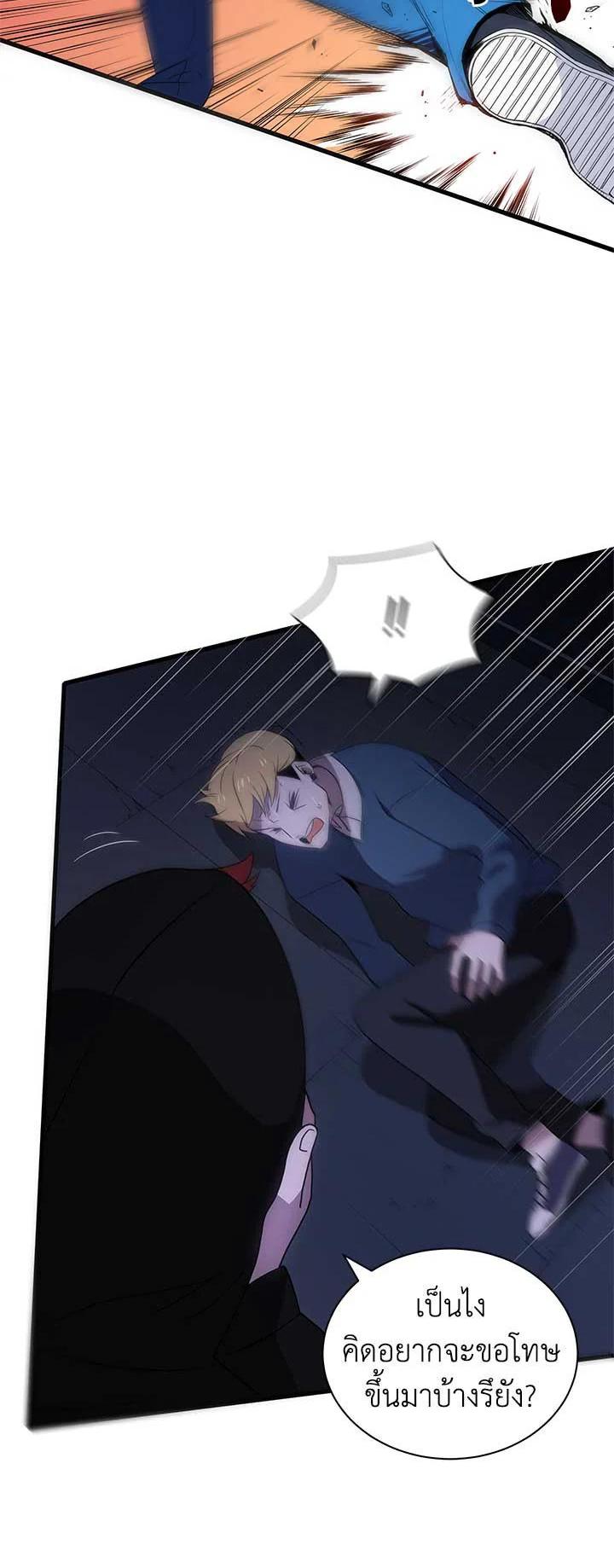 Manga-lc-com อ่านมังงะ อ่านการ์ตูน ออนไลน์ ฟรี The Descent of the Demonic Master ตอนที่ 1 2 3 4 5 6 7 8 9 10 11 12 13 14 ฟรี ไม่มีโฆษณา Manga-lc - อ่าน มังงะ อ่าน การ์ตูน ออนไลน์ อ่านมังงะ ฟรี