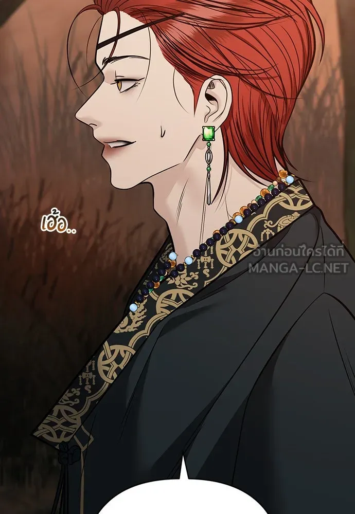 ความลับของสาวร่างทรง ตอนที่ 39 รูปที่ 15