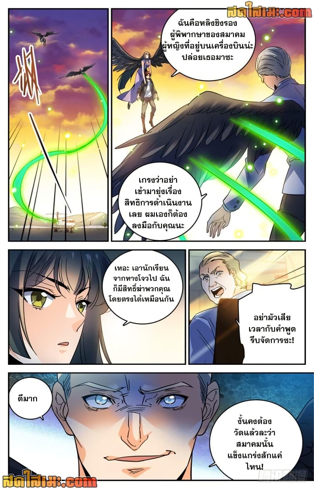 Manga-lc-com อ่านมังงะ อ่านการ์ตูน ออนไลน์ ฟรี Versatile Mage จอมเวทย์เต็มพิกัด ตอนที่ 1 2 3 4 5 6 7 8 9 10 11 12 13 14 ฟรี ไม่มีโฆษณา Manga-lc - อ่าน มังงะ อ่าน การ์ตูน ออนไลน์ อ่านมังงะ ฟรี