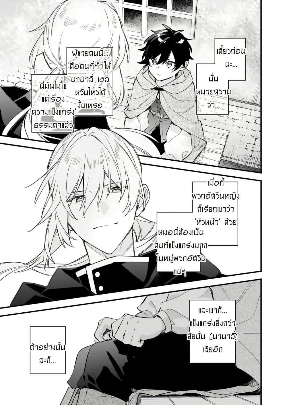 Manga-lc-com อ่านมังงะ อ่านการ์ตูน ออนไลน์ ฟรี I Want to Be a Receptionist of The Magic World! ตอนที่ 1 2 3 4 5 6 7 8 9 10 11 12 13 14 ฟรี ไม่มีโฆษณา Manga-lc - อ่าน มังงะ อ่าน การ์ตูน ออนไลน์ อ่านมังงะ ฟรี