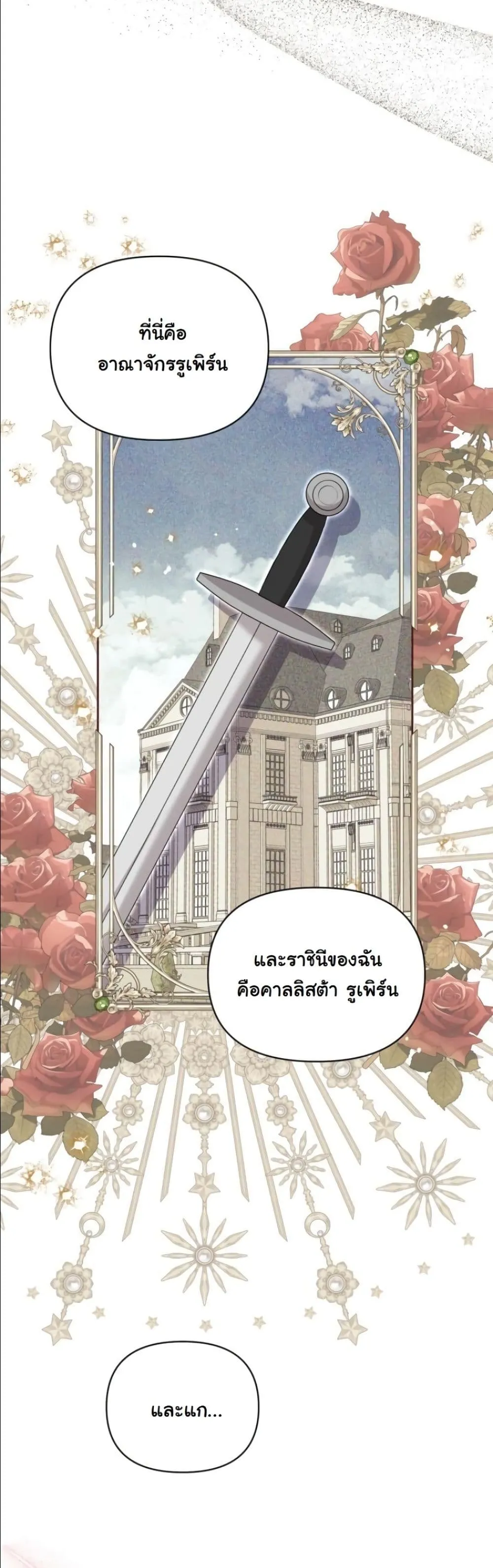 Manga-lc-com อ่านมังงะ อ่านการ์ตูน ออนไลน์ ฟรี My Once-Enemy Sister Now Cherishes Me ตอนที่ 1 2 3 4 5 6 7 8 9 10 11 12 13 14 ฟรี ไม่มีโฆษณา Manga-lc - อ่าน มังงะ อ่าน การ์ตูน ออนไลน์ อ่านมังงะ ฟรี