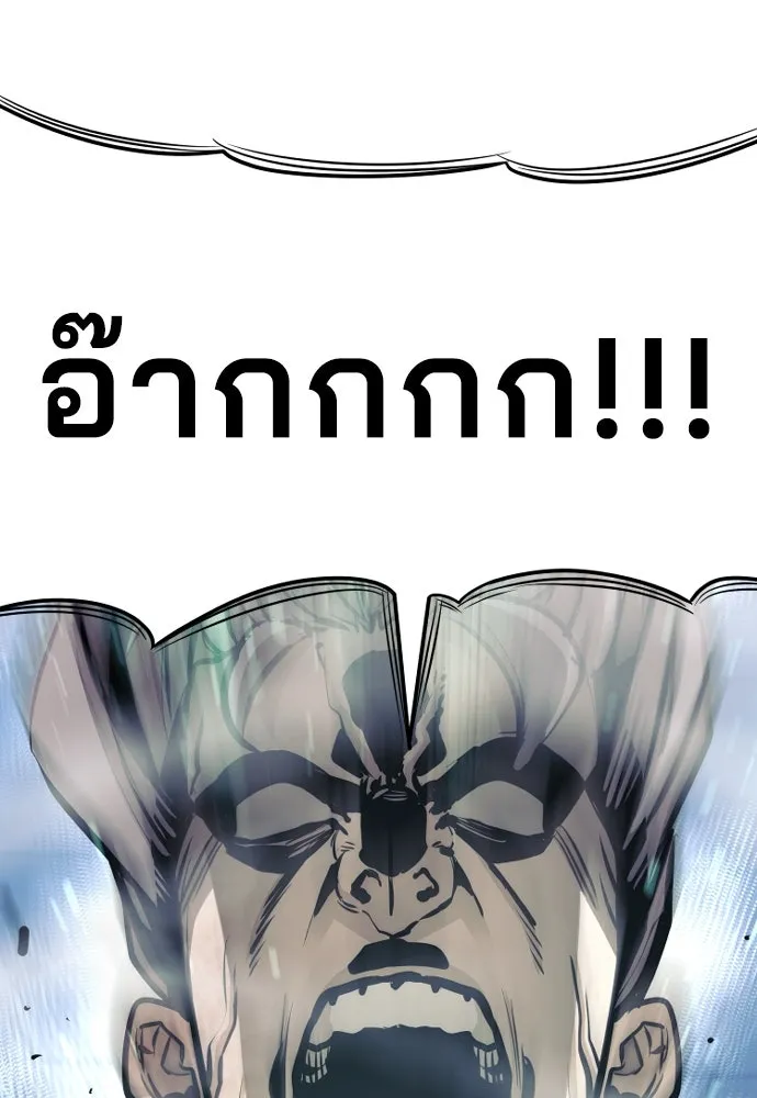 เส้นทางสู่เทพมาร ตอนที่ 61 รูปที่ 158