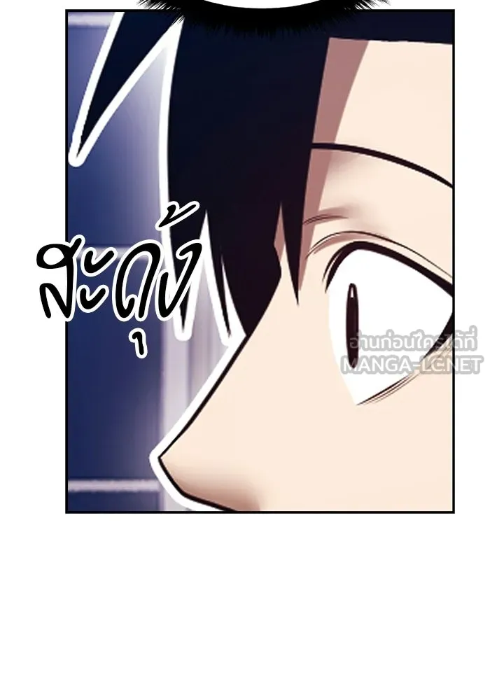 +99 ท่อนไม้พร้อมบวก ตอนที่ 125 การหยุดพักครั้งสุดท้าย รูปที่ 141