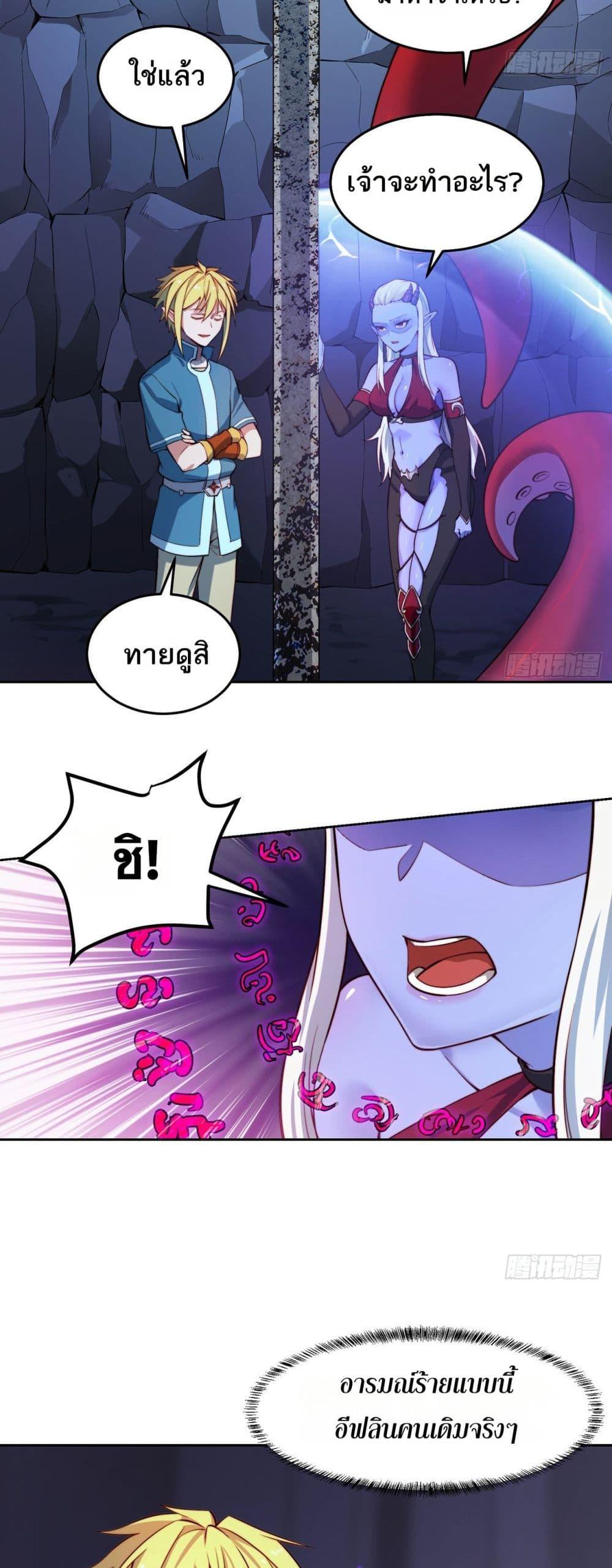 Manga-lc-com อ่านมังงะ อ่านการ์ตูน ออนไลน์ ฟรี The Beta Server For A Thousand Years ตอนที่ 1 2 3 4 5 6 7 8 9 10 11 12 13 14 ฟรี ไม่มีโฆษณา Manga-lc - อ่าน มังงะ อ่าน การ์ตูน ออนไลน์ อ่านมังงะ ฟรี