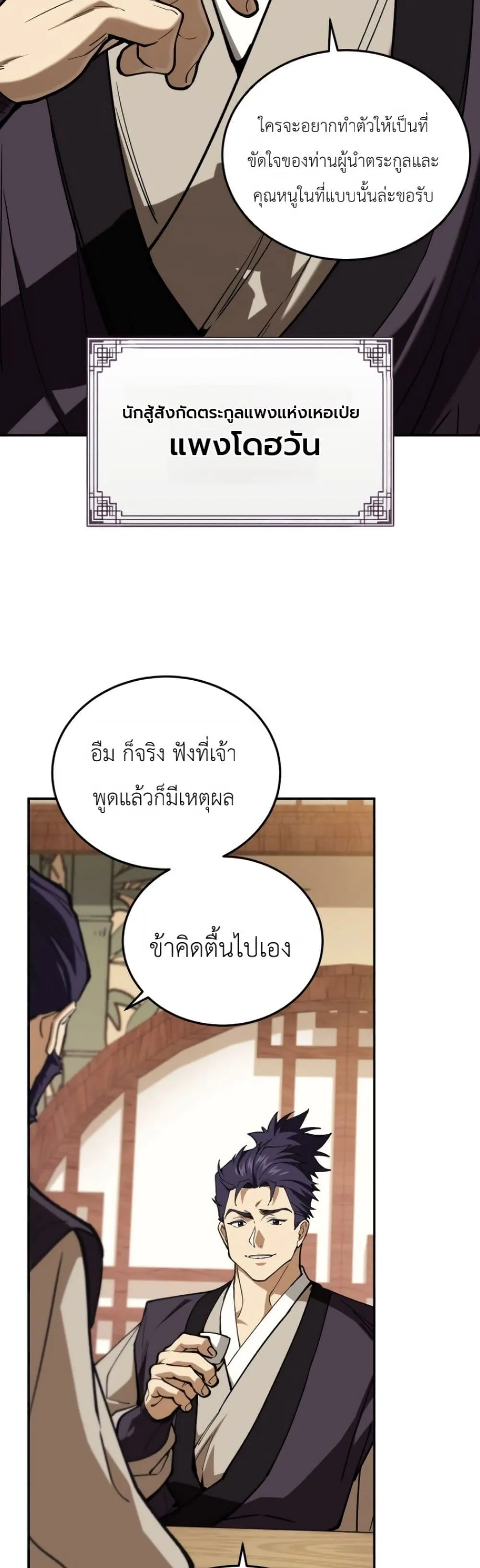 Manga-lc-com อ่านมังงะ อ่านการ์ตูน ออนไลน์ ฟรี My Father Is the Number One Under Heaven ตอนที่ 1 2 3 4 5 6 7 8 9 10 11 12 13 14 ฟรี ไม่มีโฆษณา Manga-lc - อ่าน มังงะ อ่าน การ์ตูน ออนไลน์ อ่านมังงะ ฟรี