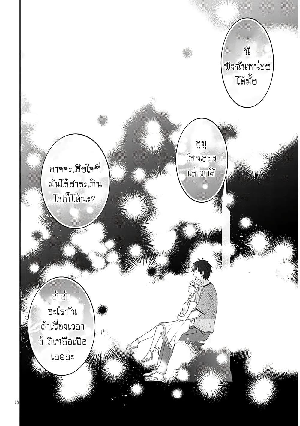 Manga-lc-com อ่านมังงะ อ่านการ์ตูน ออนไลน์ ฟรี Maou ni Natta node, Dungeon Tsukutte Jingai Musume to Honobono suru ตอนที่ 1 2 3 4 5 6 7 8 9 10 11 12 13 14 ฟรี ไม่มีโฆษณา Manga-lc - อ่าน มังงะ อ่าน การ์ตูน ออนไลน์ อ่านมังงะ ฟรี