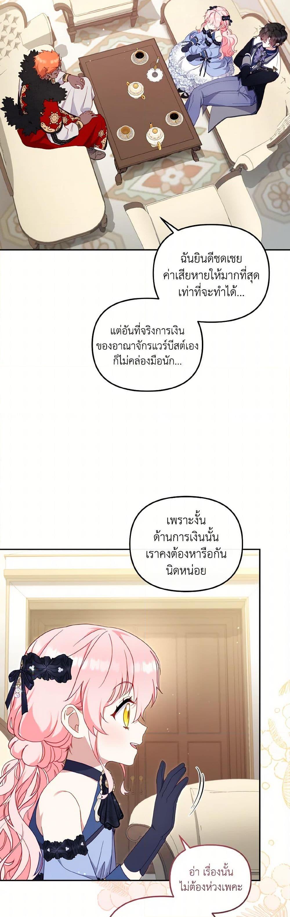 Manga-lc-com อ่านมังงะ อ่านการ์ตูน ออนไลน์ ฟรี I’m Being Raised by Villains ตอนที่ 1 2 3 4 5 6 7 8 9 10 11 12 13 14 ฟรี ไม่มีโฆษณา Manga-lc - อ่าน มังงะ อ่าน การ์ตูน ออนไลน์ อ่านมังงะ ฟรี