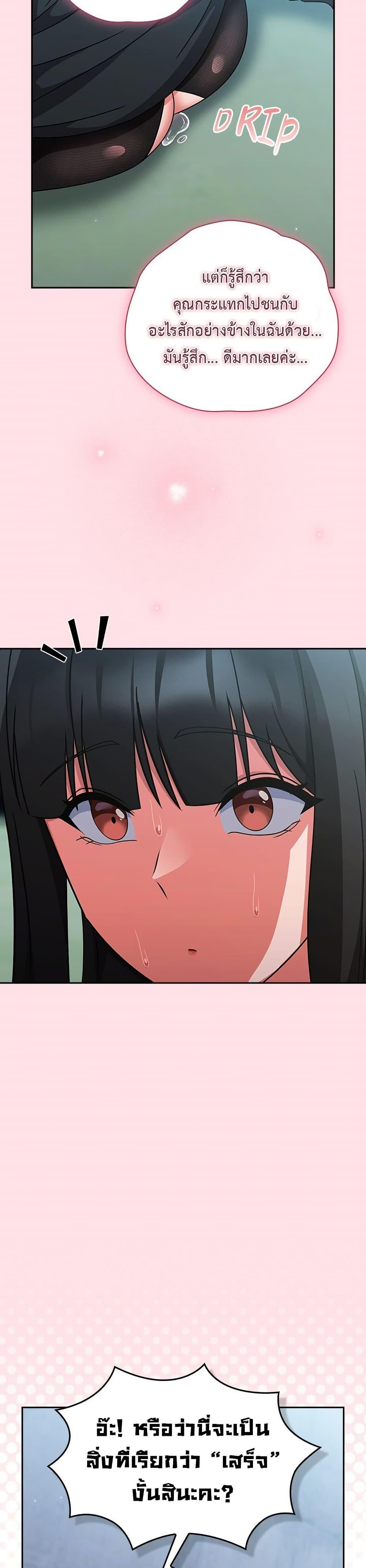 Doujin-Lc- อ่าน โดจิน มังฮวา เกาหลี ญี่ปุ่น จีน แปลไทย Let’s Play Hooky ตอนที่ 1 2 3 4 5 6 7 8 9 10 11 12 13 14 ฟรี ไม่มีโฆษณา อ่าน โดจิน Manhwa เกาหลี ญี่ปุ่น จีน เรามีครบ คัดมาให้เน้นๆ โดจิน 18+ รับประกันความฟินโดย  Doujin Lc