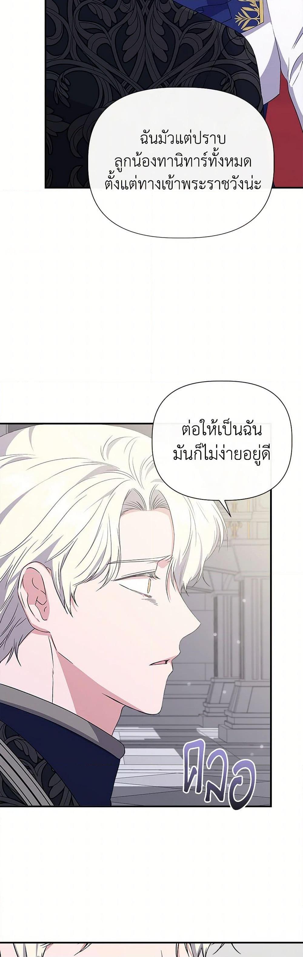 Manga-lc-com อ่านมังงะ อ่านการ์ตูน ออนไลน์ ฟรี I Wasn’t the Cinderella ตอนที่ 1 2 3 4 5 6 7 8 9 10 11 12 13 14 ฟรี ไม่มีโฆษณา Manga-lc - อ่าน มังงะ อ่าน การ์ตูน ออนไลน์ อ่านมังงะ ฟรี