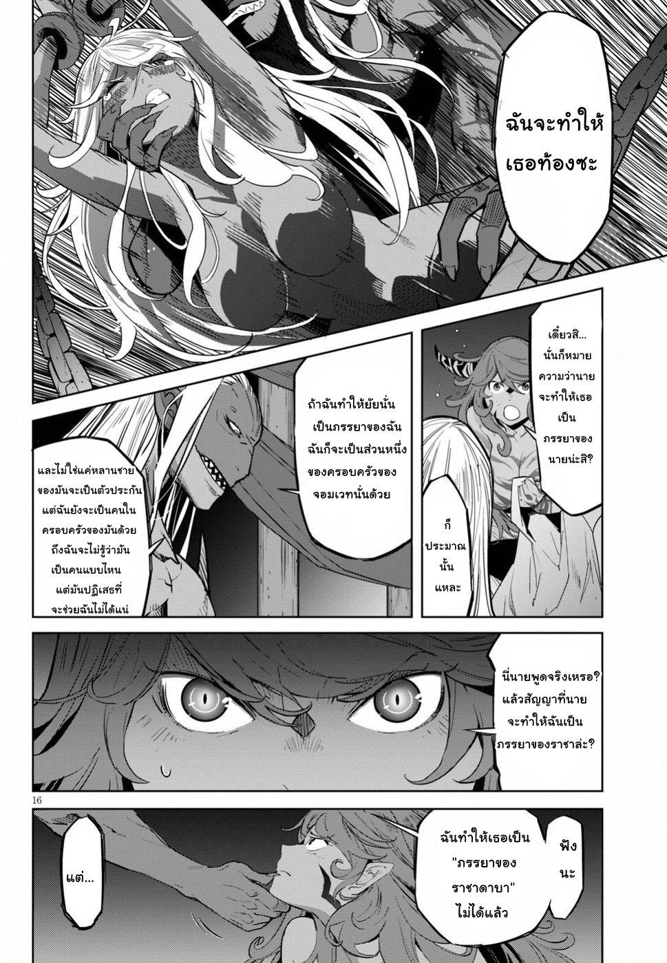 Manga-lc-com อ่านมังงะ อ่านการ์ตูน ออนไลน์ ฟรี Game of Familia Kazoku Senki ตอนที่ 1 2 3 4 5 6 7 8 9 10 11 12 13 14 ฟรี ไม่มีโฆษณา Manga-lc - อ่าน มังงะ อ่าน การ์ตูน ออนไลน์ อ่านมังงะ ฟรี