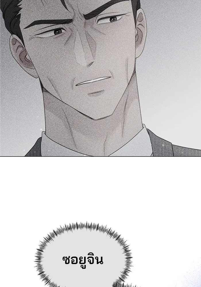 คู่มือคว้าหัวใจนายตัวร้าย ตอนที่ 41 รูปที่ 97