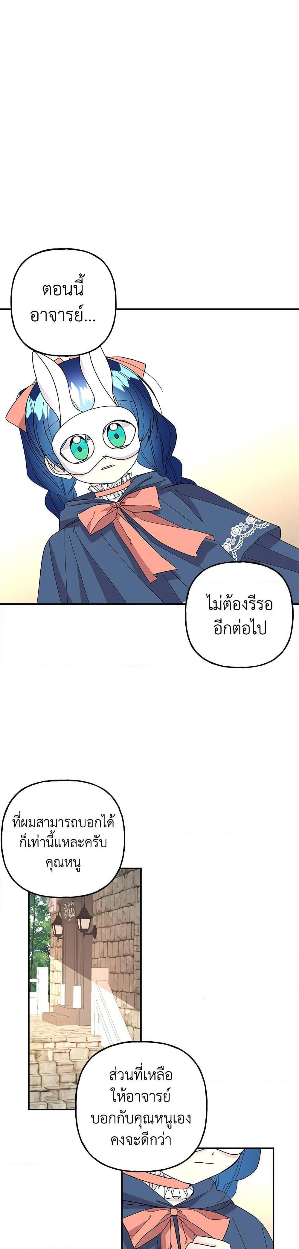 Manga-lc-com อ่านมังงะ อ่านการ์ตูน ออนไลน์ ฟรี Daughter of the Archmage ตอนที่ 1 2 3 4 5 6 7 8 9 10 11 12 13 14 ฟรี ไม่มีโฆษณา Manga-lc - อ่าน มังงะ อ่าน การ์ตูน ออนไลน์ อ่านมังงะ ฟรี
